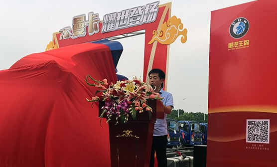 重汽王牌總質(zhì)量師吳坤生