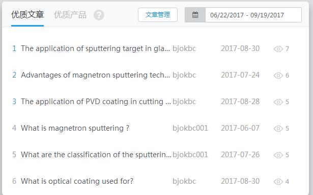 QQ截圖20170919163202