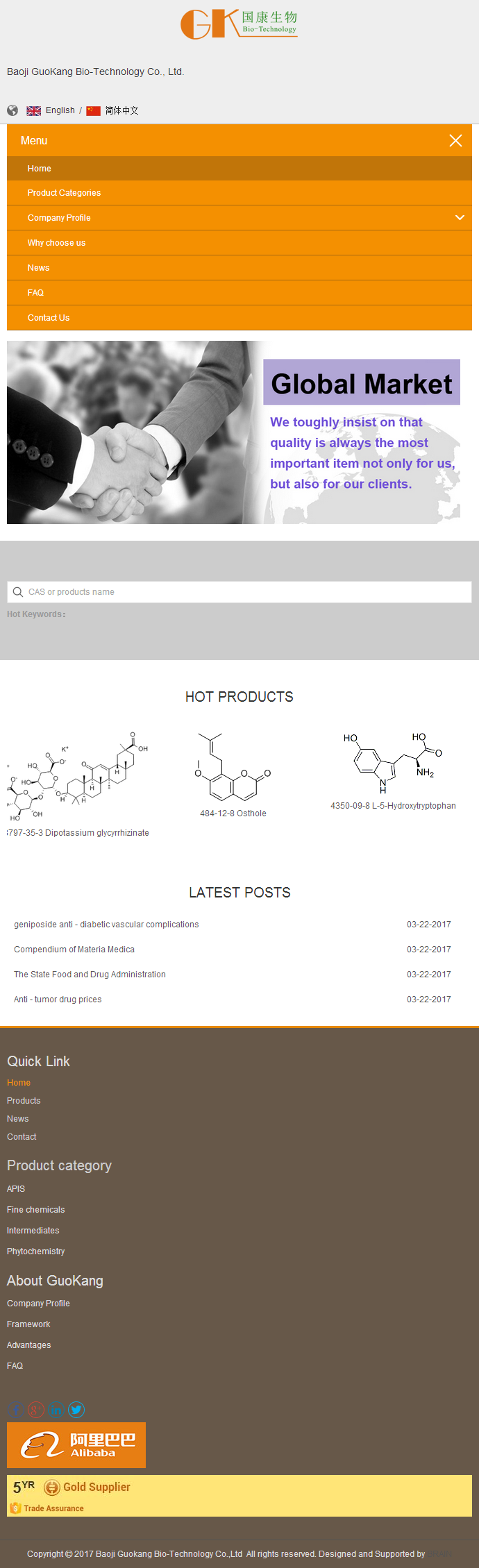 moblie-style-Baoji GuoKang Bio-Technology Co., Ltd.png