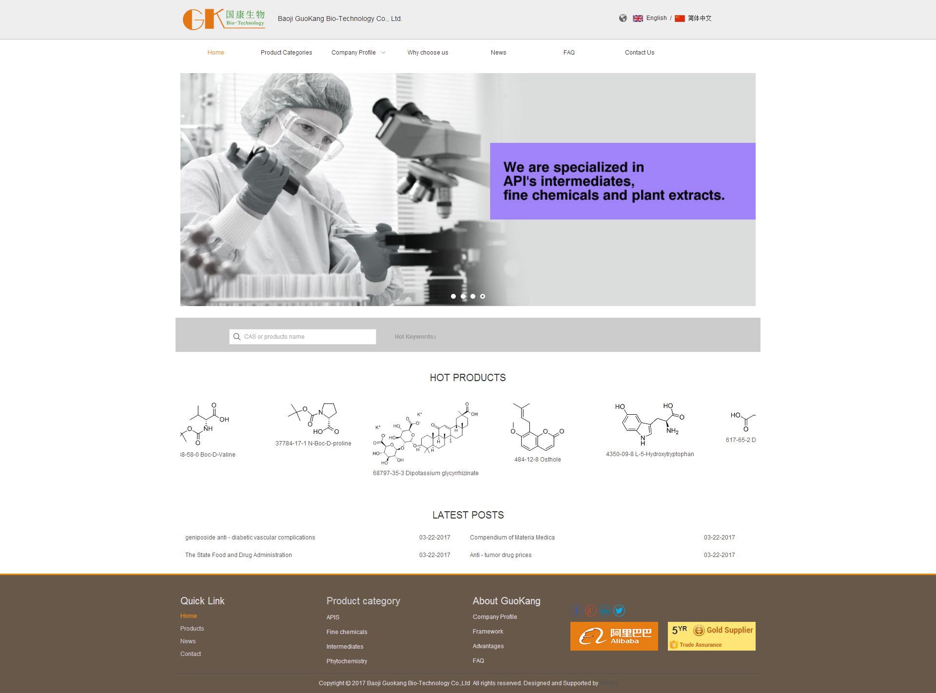 Baoji GuoKang Bio-Technology Co., Ltd