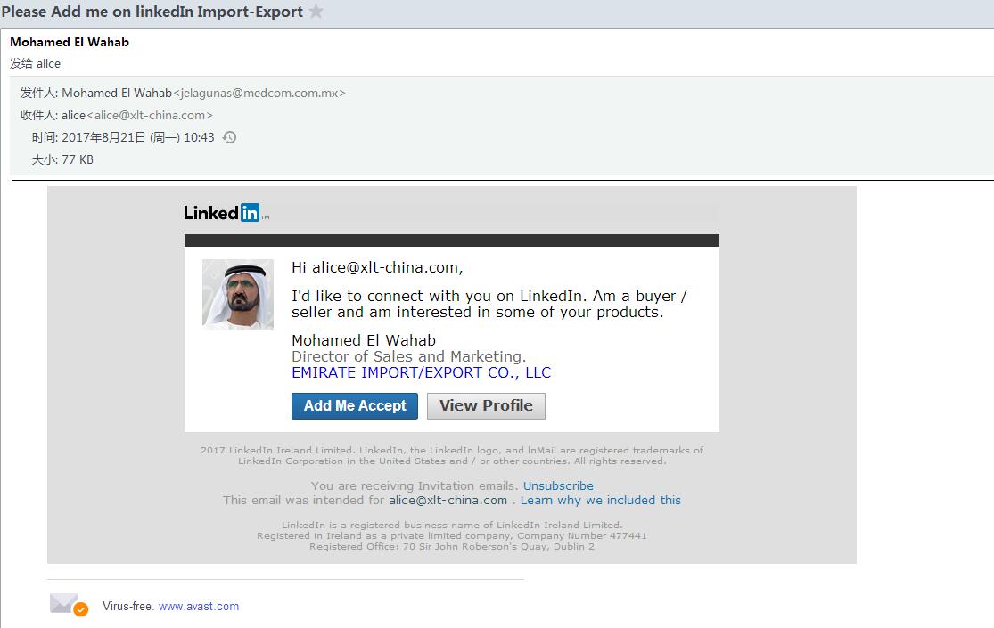 假冒來自linkedin的詐騙郵件.jpg