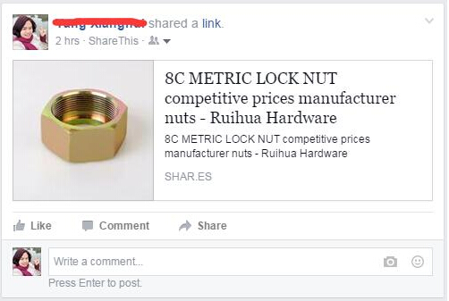 Facebook分享優(yōu)化步驟3