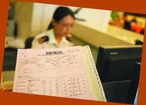 電子報(bào)關(guān)單